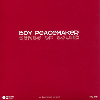 ระยะสุดท้าย-Boy Peacemaker